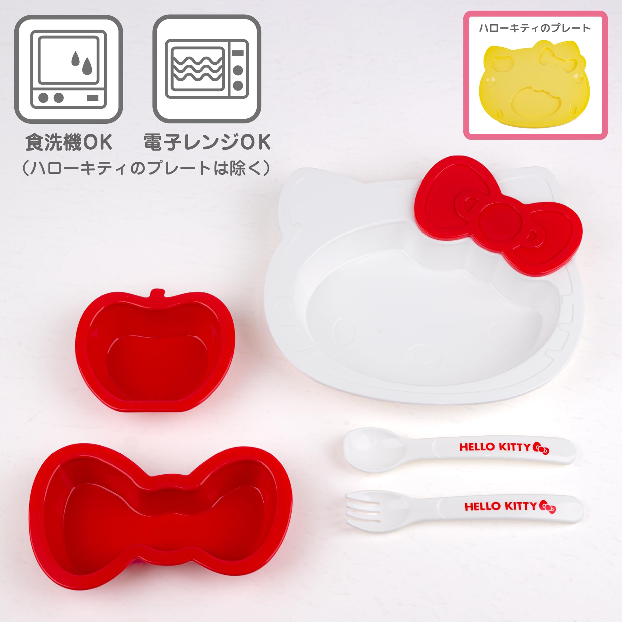 Amazon.co.jp: OSK(オーエスケー) ハローキティ プレートセット 日本製